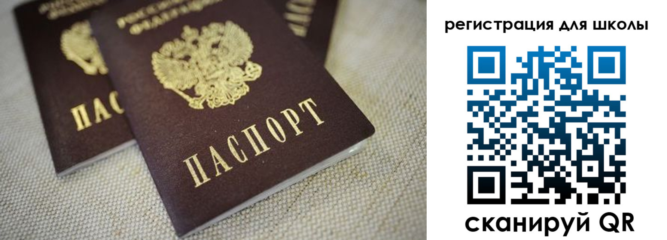 временная регистрация адрес в Новгородской области